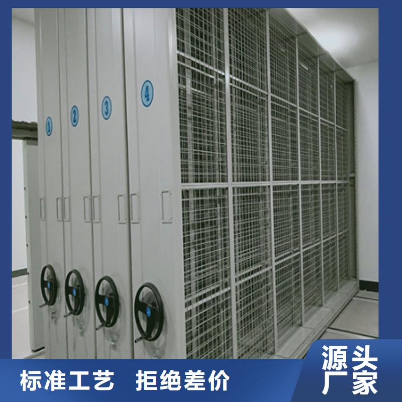 电动密集柜-【手动智能密集架】的简单介绍凯美员工宿舍更衣柜