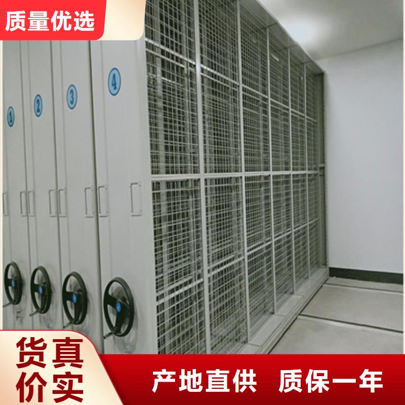 产品问题的解决方案【凯美】密集电动智能档案架
