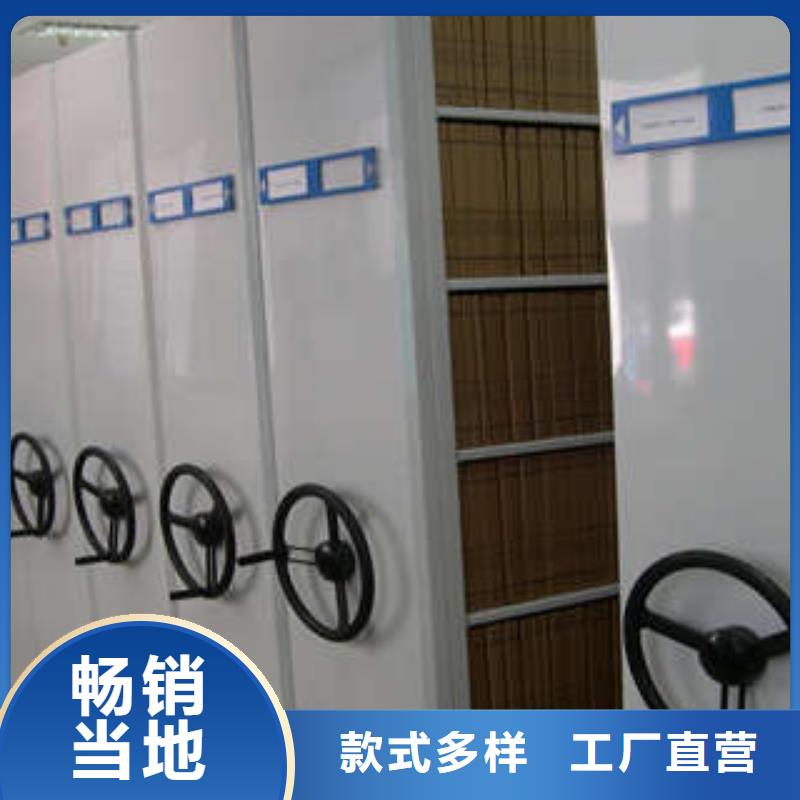 【档案柜 智能密集柜产地源头好货】-凯美智能手动移动电动密集柜架办公家具(汕尾市分公司)