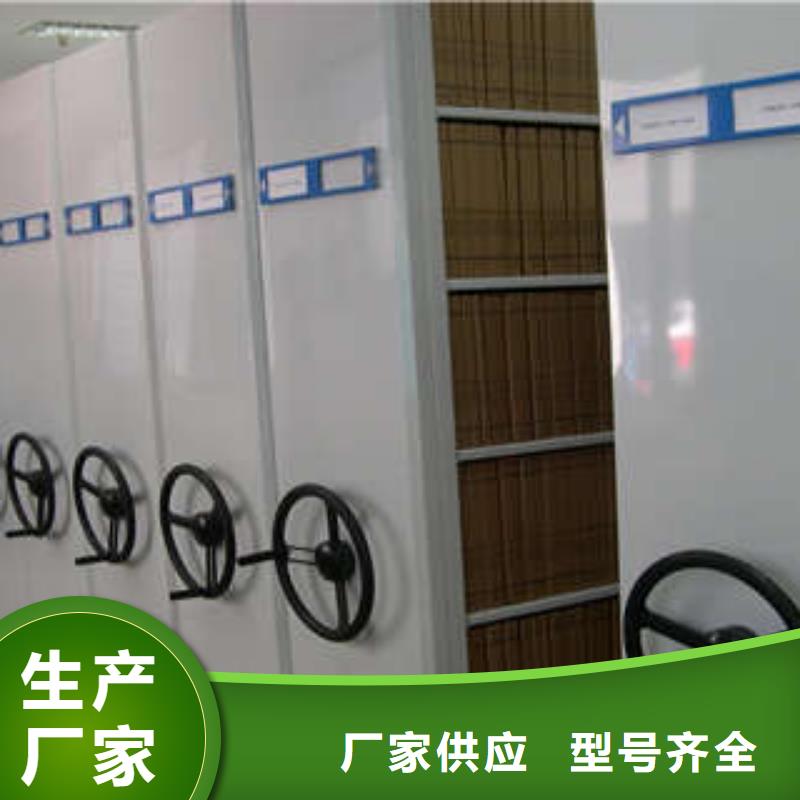 【档案柜】_移动档案柜高品质诚信厂家信誉有保证