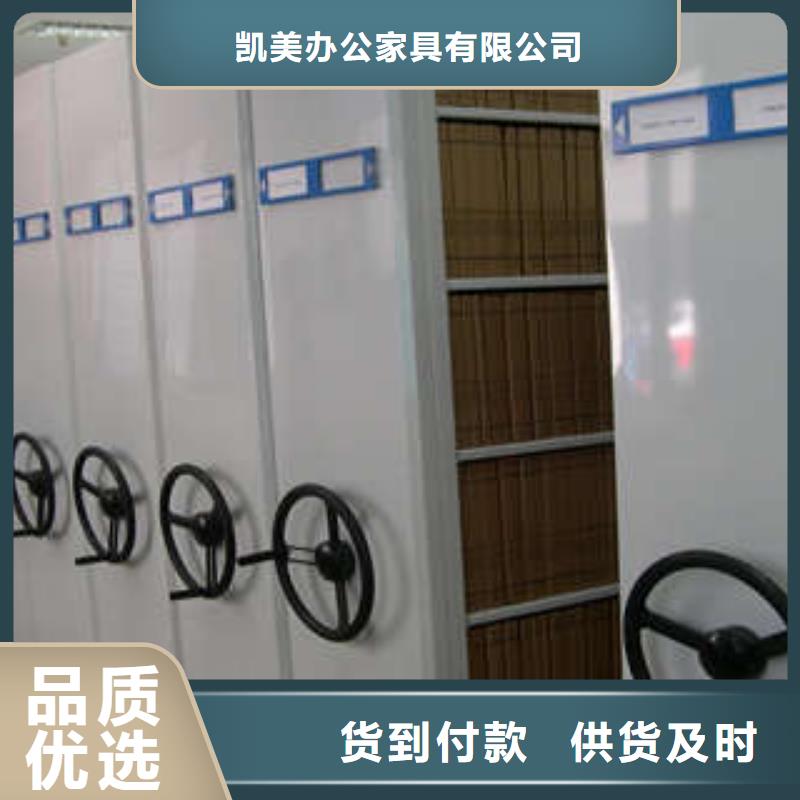 规格型号【凯美】樟木密集柜