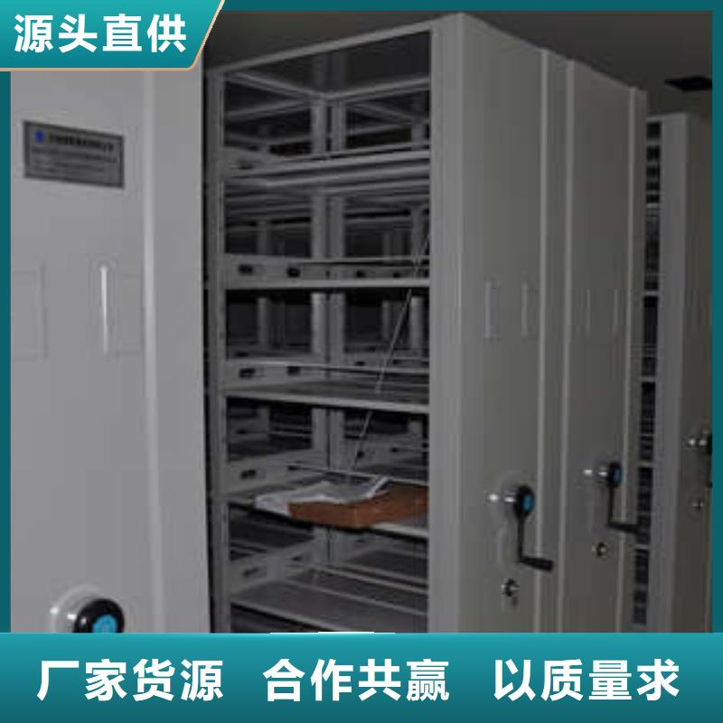 质量安心档案柜-【保密铁皮柜】生产经验丰富