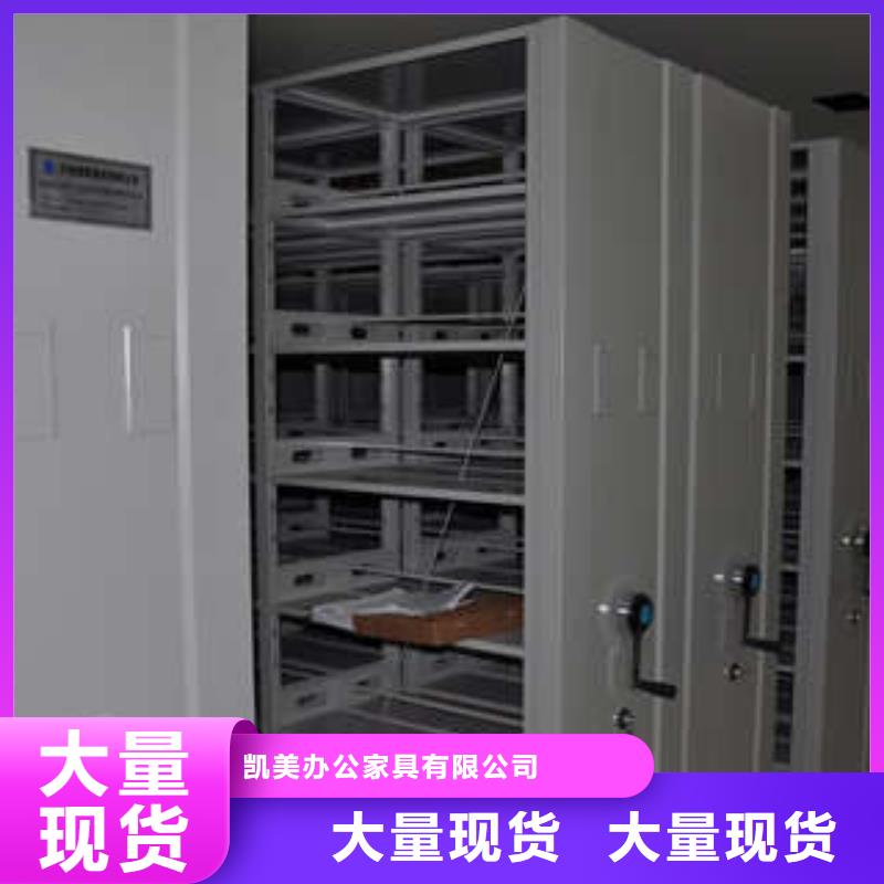 员工宿舍更衣柜-视频-员工宿舍更衣柜_吉林省长春市凯美智能手动移动电动密集柜架办公家具(长春市分公司)