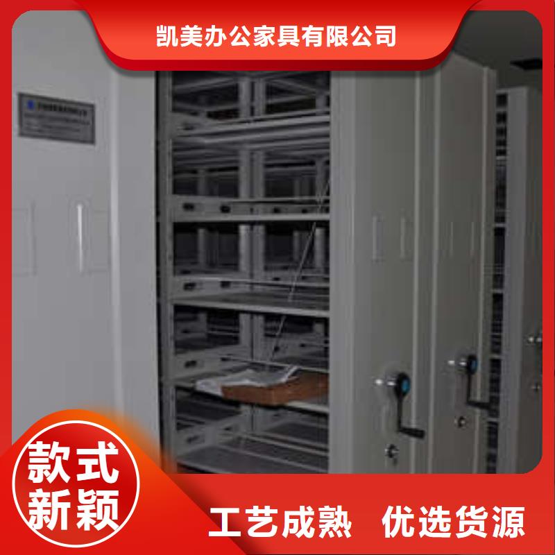 【档案柜】_移动档案柜高品质诚信厂家信誉有保证