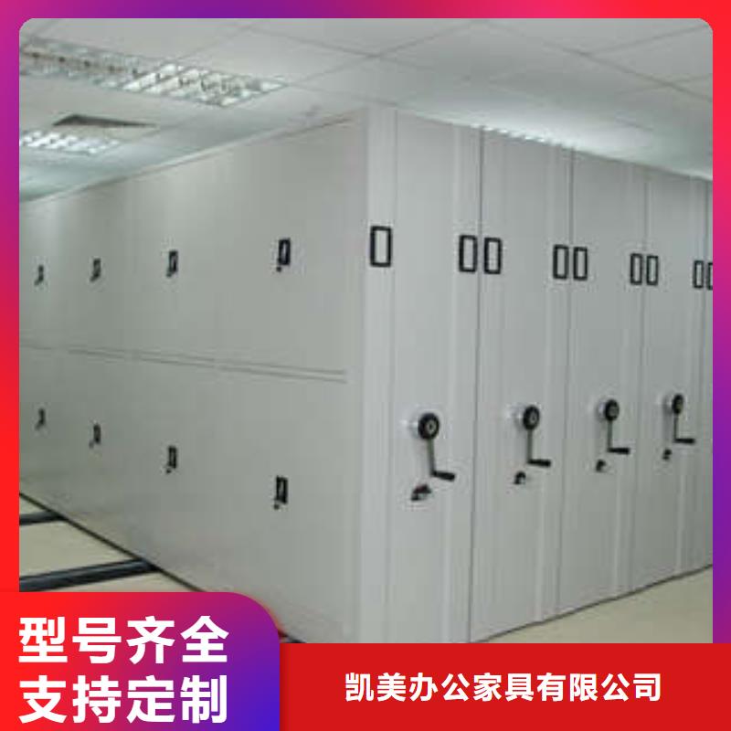久享盛名【凯美】手摇财务凭证密集架