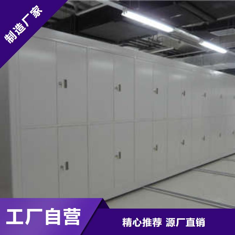 【档案柜 智能密集柜产地源头好货】-凯美智能手动移动电动密集柜架办公家具(汕尾市分公司)
