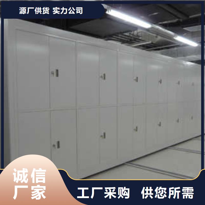 销售专卖【凯美】电动智能型档案柜