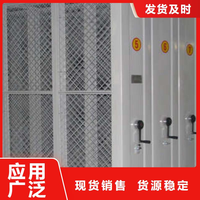 凯美员工宿舍更衣柜档案柜,【存放档案密集柜】一站式厂家aq00.com