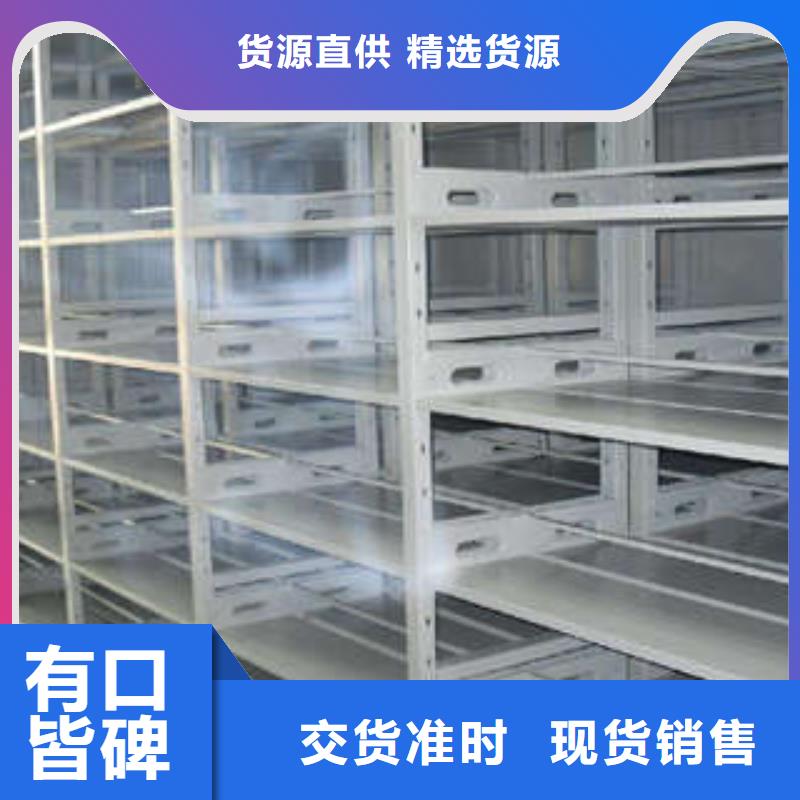 【 档案柜_保密型密集架极速发货】-凯美智能手动移动电动密集柜架办公家具(益阳市分公司)|覆盖地域南县|沅江|郴州|张家界|常德|怀化|株洲|娄底|衡阳