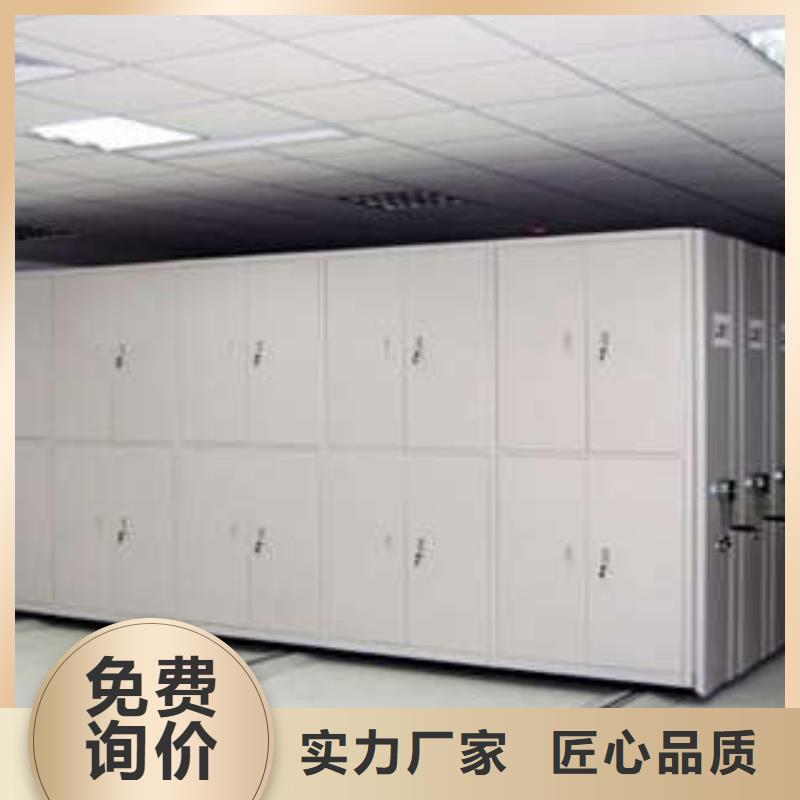 【档案柜】,圆盘式档案密集架资质认证|南谯|明光|亳州|池州|淮南|合肥制造商