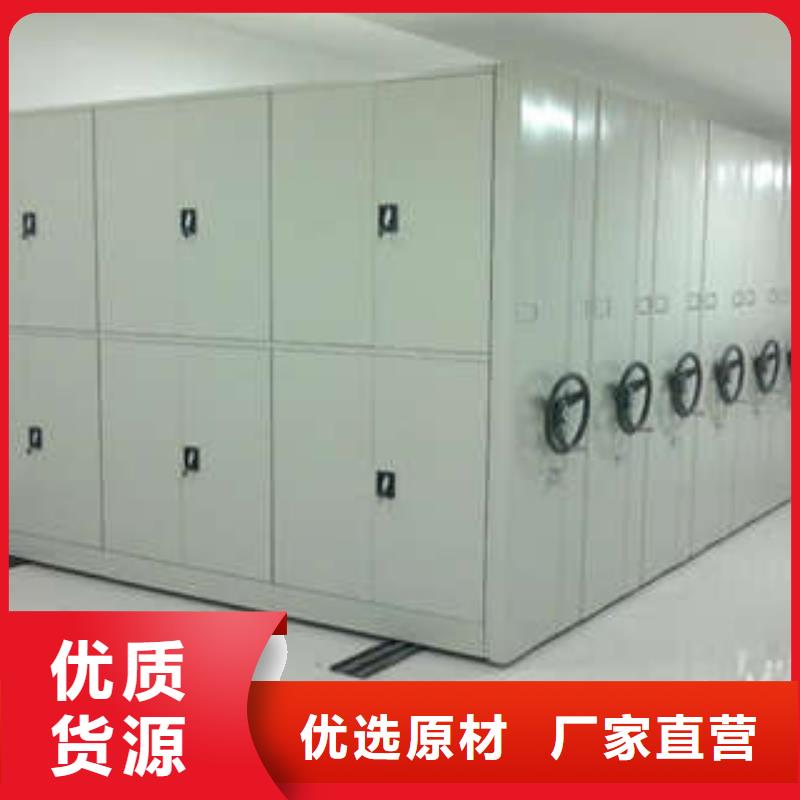 凯美员工宿舍更衣柜档案柜-【挂网式密集架】专业按需定制阿奇乐乐