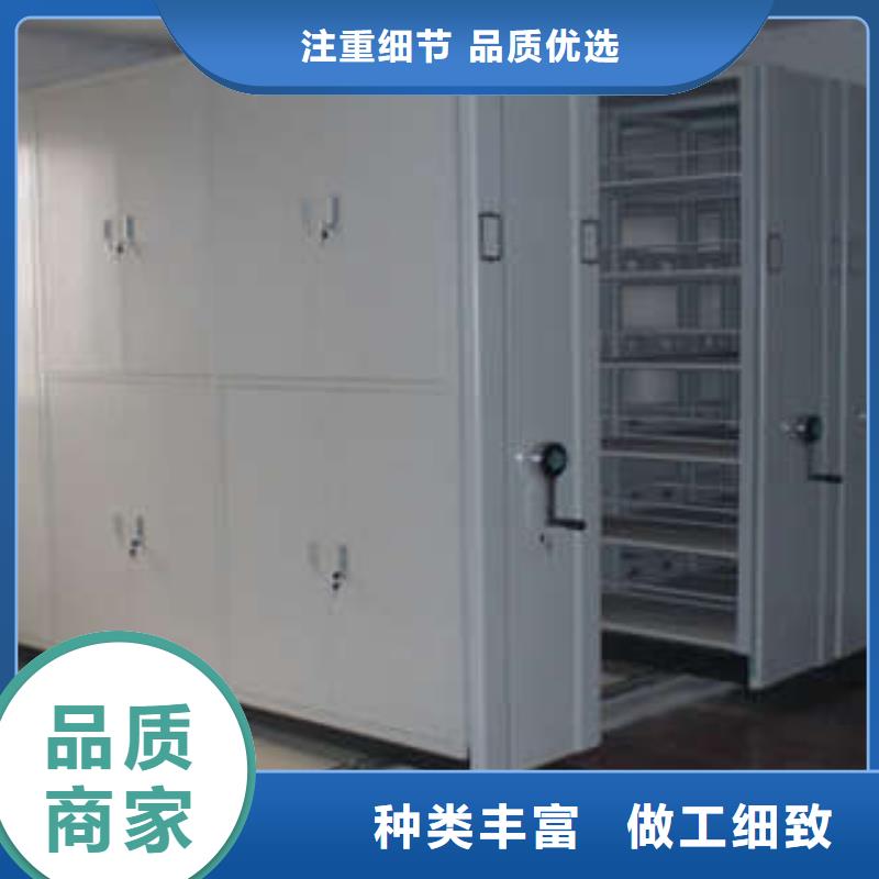 全心全意【凯美】直列式档案密集架