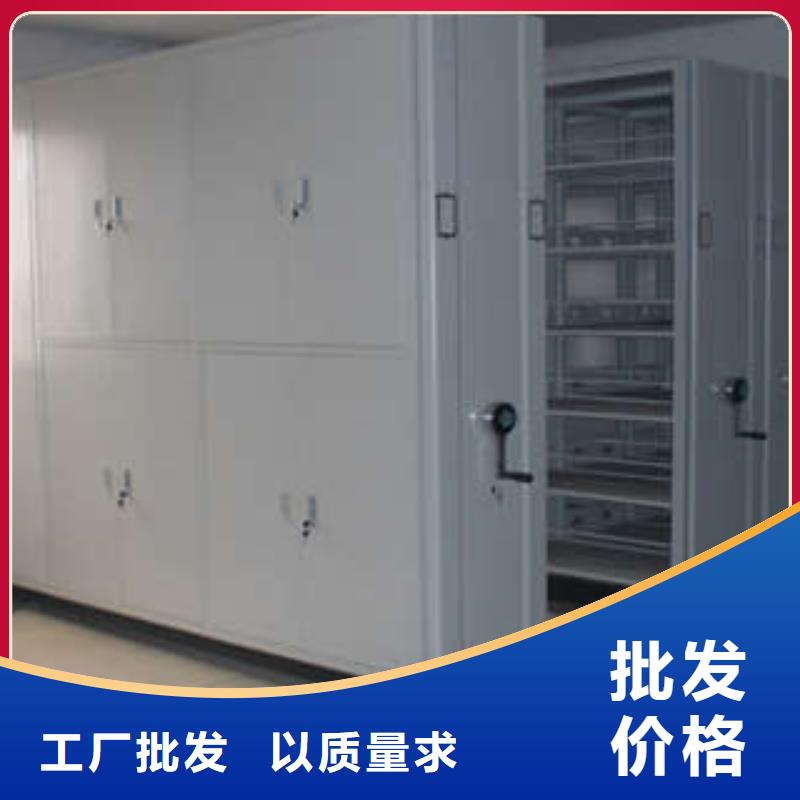 凯美员工宿舍更衣柜【档案柜】 档案馆电动密集架一致好评产品aq00.com