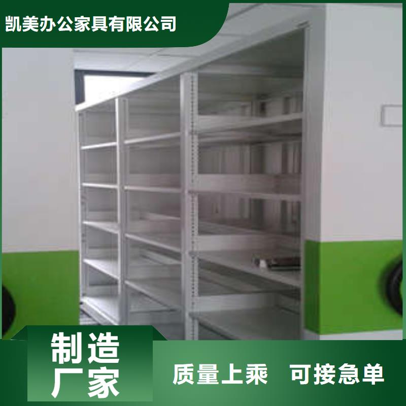 甄选:免费安装 档案柜-【档案手摇密集架】库存量大