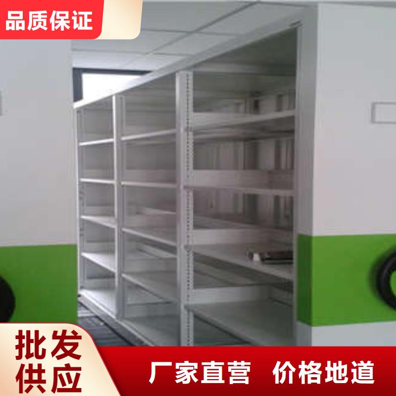 档案柜资料室密集架精心-凯美智能手动移动电动密集柜架办公家具(安徽省分公司)-阿奇乐乐