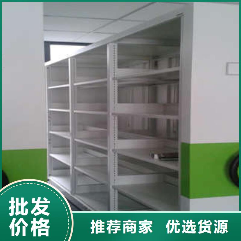 一站购齐【凯美】密集文件柜