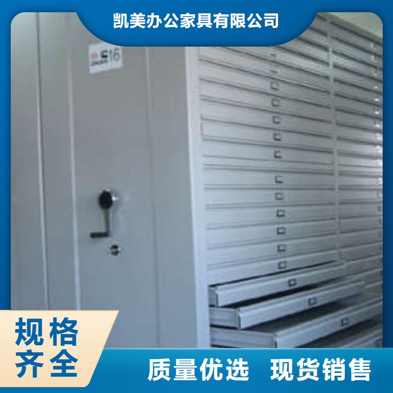 产品性能发挥与失效【凯美】电动智能移动密集架