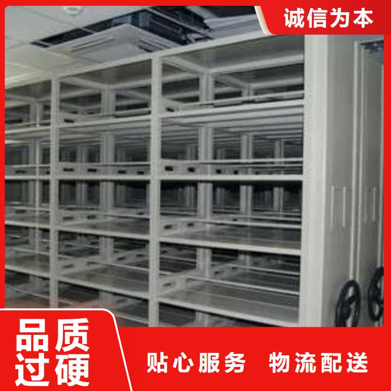 使用说明【凯美】档案资料密集柜