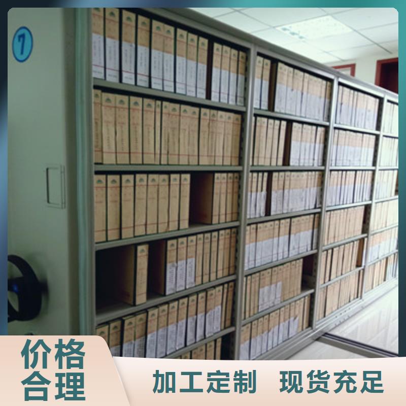 凯美档案柜,【手动档案密集柜】专注产品质量与服务-阿奇乐乐