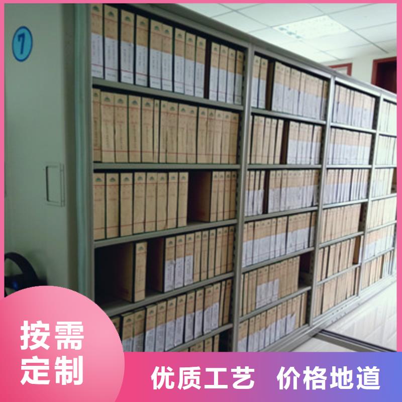 质量认证【凯美】档案保管柜