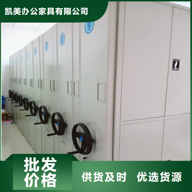 行业的发展现状及方案【凯美】磁带密集架