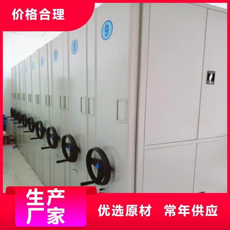 源头厂商档案柜资料室密集架精心- 当地 源厂直接供货-新闻资讯