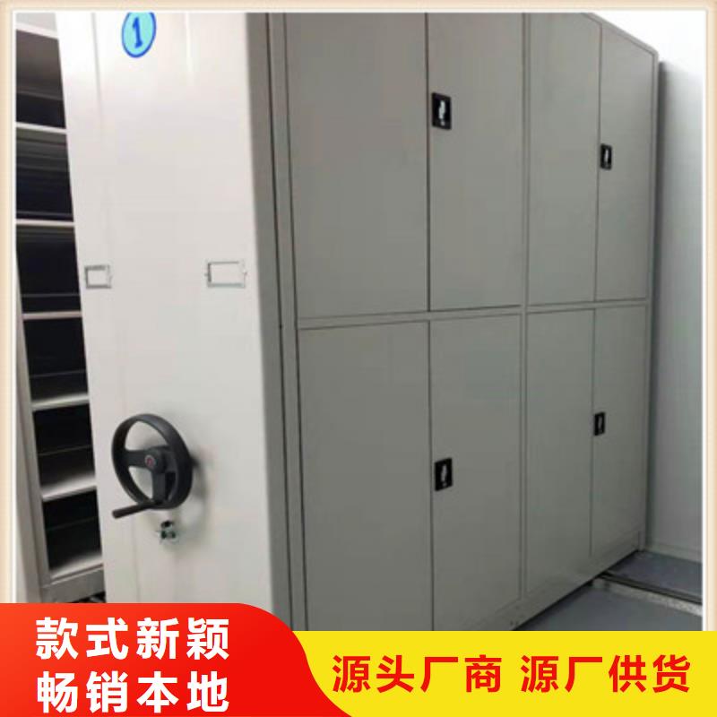 档案室用智能型密集架、档案室用智能型密集架生产厂家-价格实惠