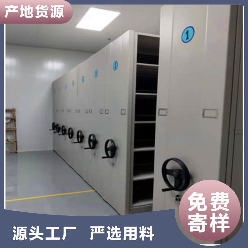 档案柜-【档案手摇密集架】库存量大-凯美智能手动移动电动密集柜架办公家具(巴中市分公司)
