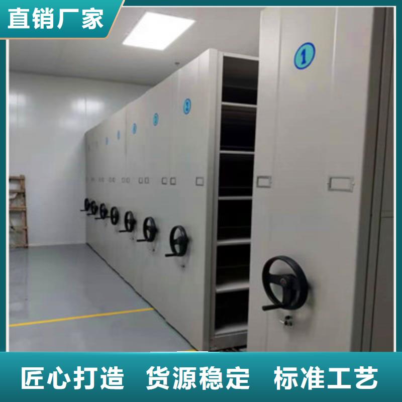 【档案柜 全封闭凭证密集柜满足多种行业需求】本地货源