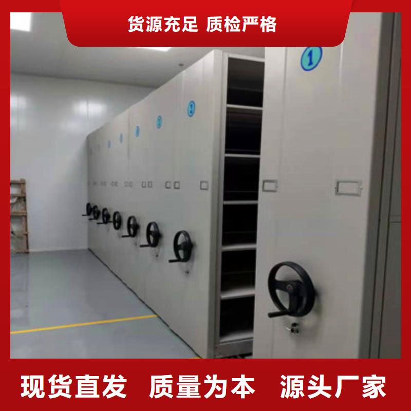 【品质有保障】的匠心制造档案柜手动密集卷柜精挑细选好货本地咨询