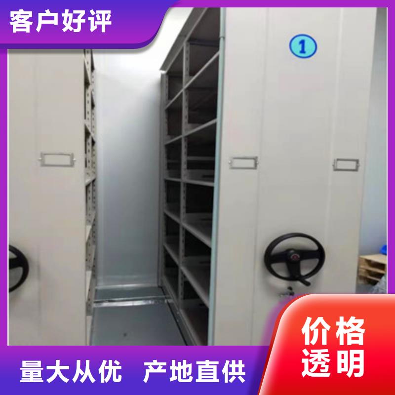 【档案柜】_移动档案柜高品质诚信厂家信誉有保证