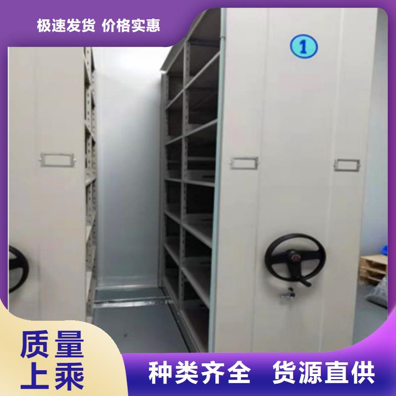 【档案柜 全封闭凭证密集柜满足多种行业需求】本地货源