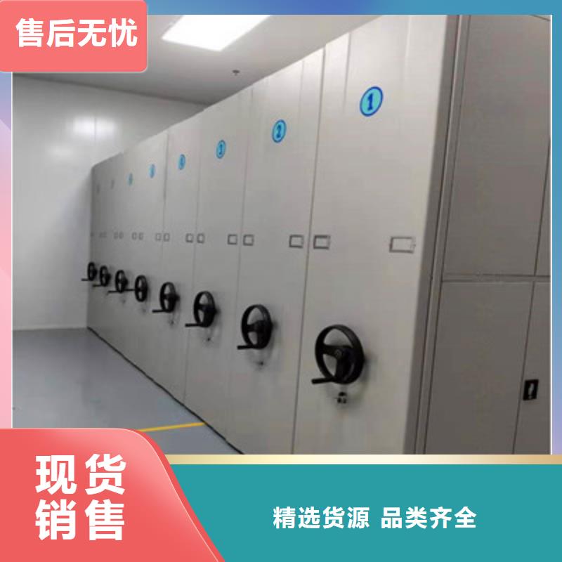 【档案柜 智能密集柜产地源头好货】-凯美智能手动移动电动密集柜架办公家具(汕尾市分公司)