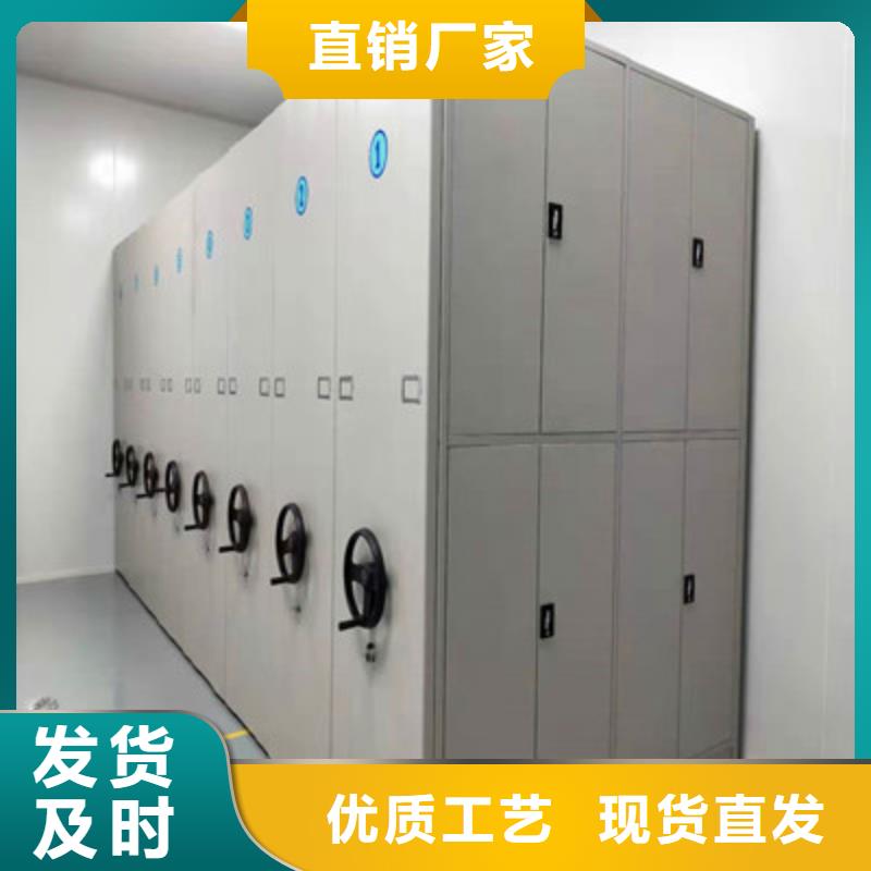 使用说明【凯美】档案资料密集柜