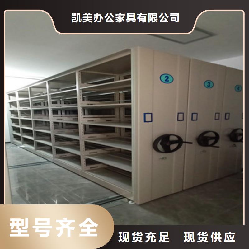员工宿舍更衣柜-视频-南明|小河|黔西南|黔东南|安顺|黔南|六盘水凯美员工宿舍更衣柜_ 凯美智能手动移动电动密集柜架办公家具(贵阳市分公司)