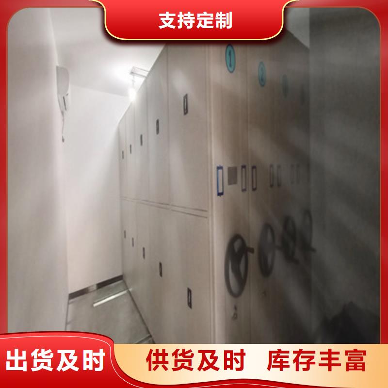 档案柜,【档案手摇密集架】注重细节-凯美智能手动移动电动密集柜架办公家具(濮阳市分公司)-阿奇乐乐