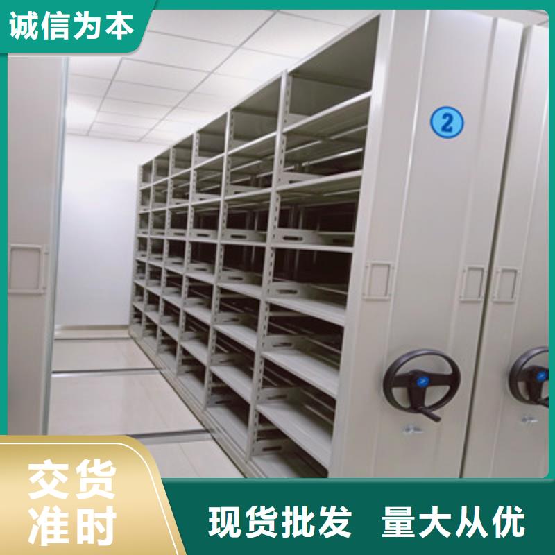全心全意【凯美】直列式档案密集架