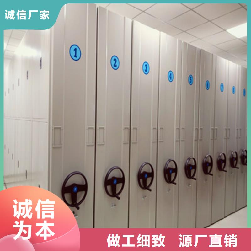 档案柜资料室密集架精心-凯美智能手动移动电动密集柜架办公家具(安徽省分公司)-阿奇乐乐