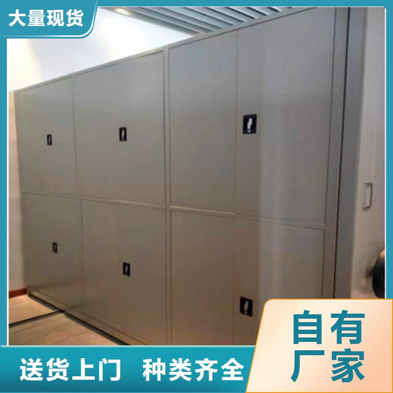 员工宿舍更衣柜凯美档案柜_【档案管理密集柜】现货充裕