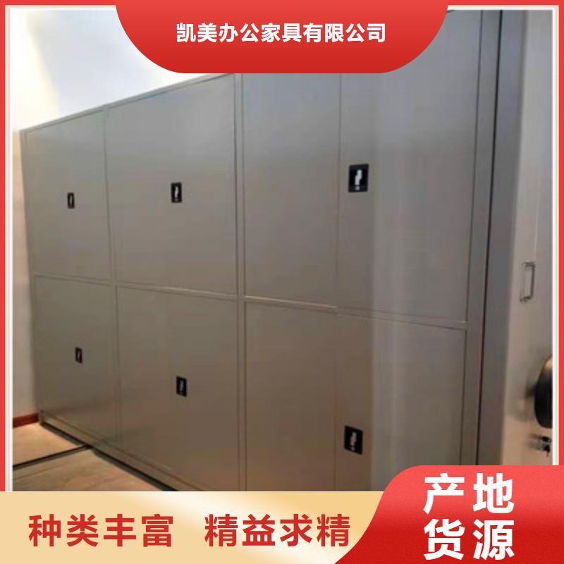 档案柜,【档案手摇密集架】注重细节-凯美智能手动移动电动密集柜架办公家具(濮阳市分公司)-阿奇乐乐