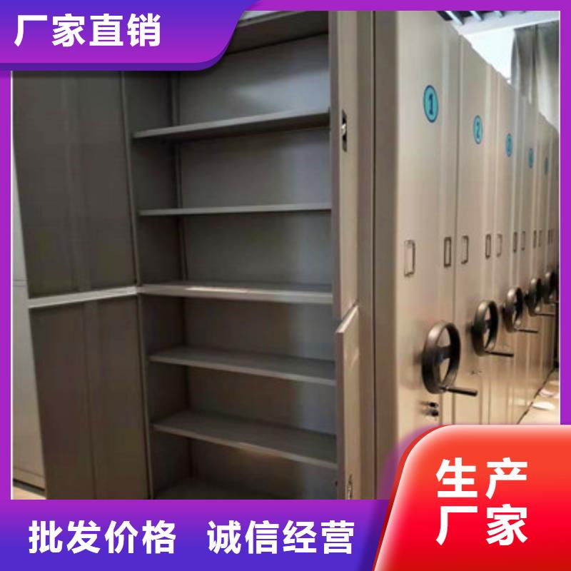 使用说明【凯美】档案资料密集柜