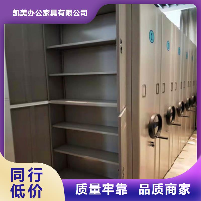 员工宿舍更衣柜-视频-员工宿舍更衣柜_浙江省丽水市凯美智能手动移动电动密集柜架办公家具(丽水市分公司)