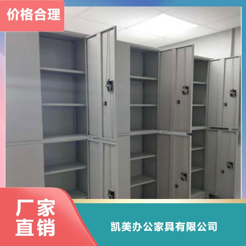 共绘精彩【凯美】电子保密柜