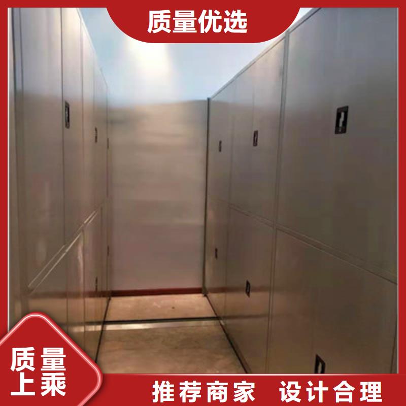 凯美档案柜 【密集资料柜】注重细节-阿奇乐乐