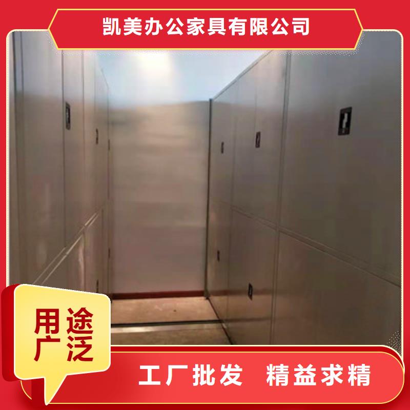 全心全意【凯美】直列式档案密集架