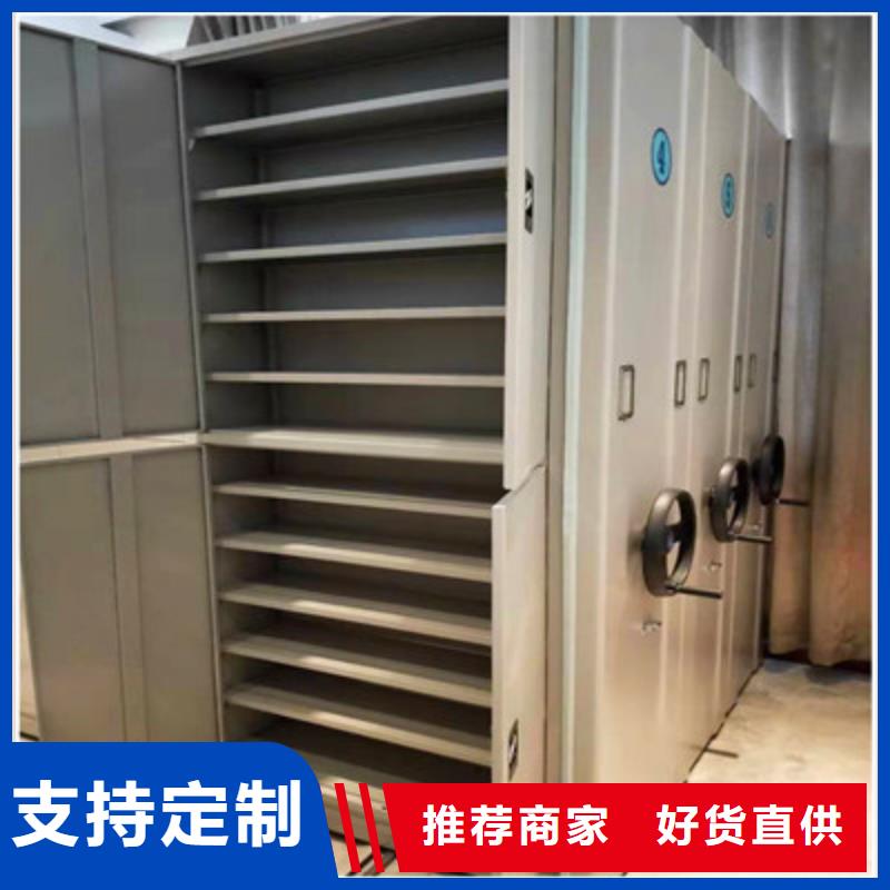 销售专卖【凯美】电动智能型档案柜