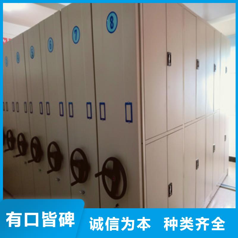 现货速发【凯美】活动密集架