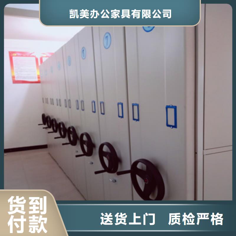 凯美员工宿舍更衣柜【档案柜】 档案馆电动密集架一致好评产品aq00.com