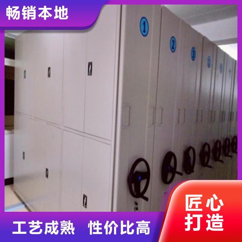 档案柜-【档案手摇密集架】库存量大-凯美智能手动移动电动密集柜架办公家具(巴中市分公司)