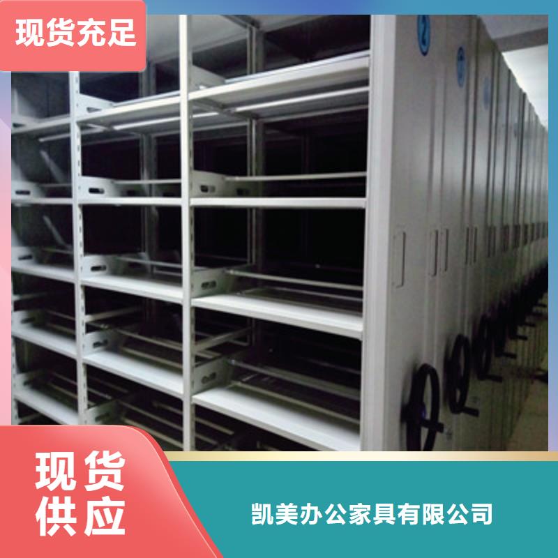 【档案柜】,圆盘式档案密集架资质认证|南谯|明光|亳州|池州|淮南|合肥制造商